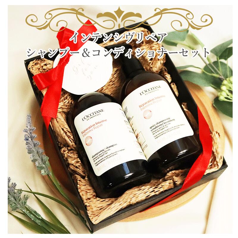 楽天市場】ロクシタン シャンプー 500mL コンディショナー 500mL