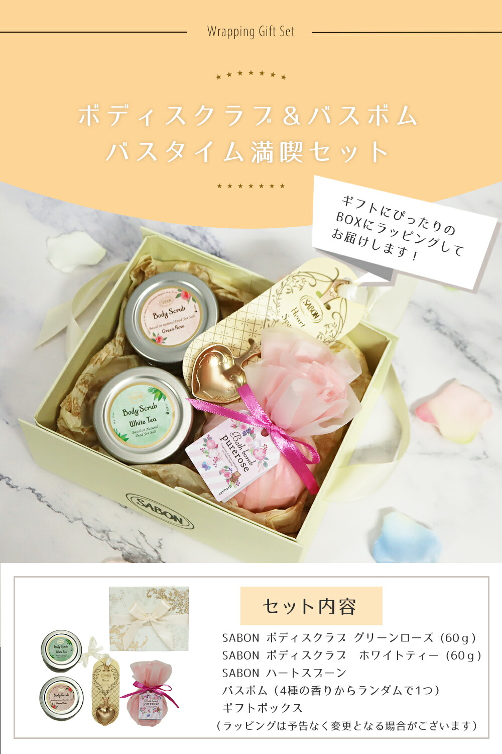 sabon131_set02.jpg
