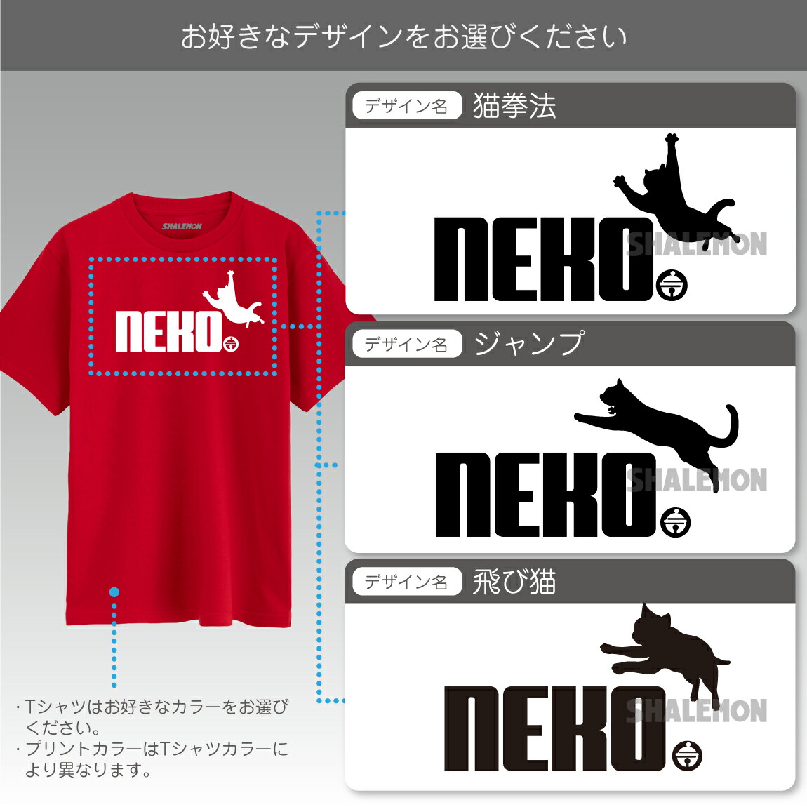 楽天市場】ネコTシャツ 猫Tシャツ ( ねこ鈴 選べるデザイン 選べる