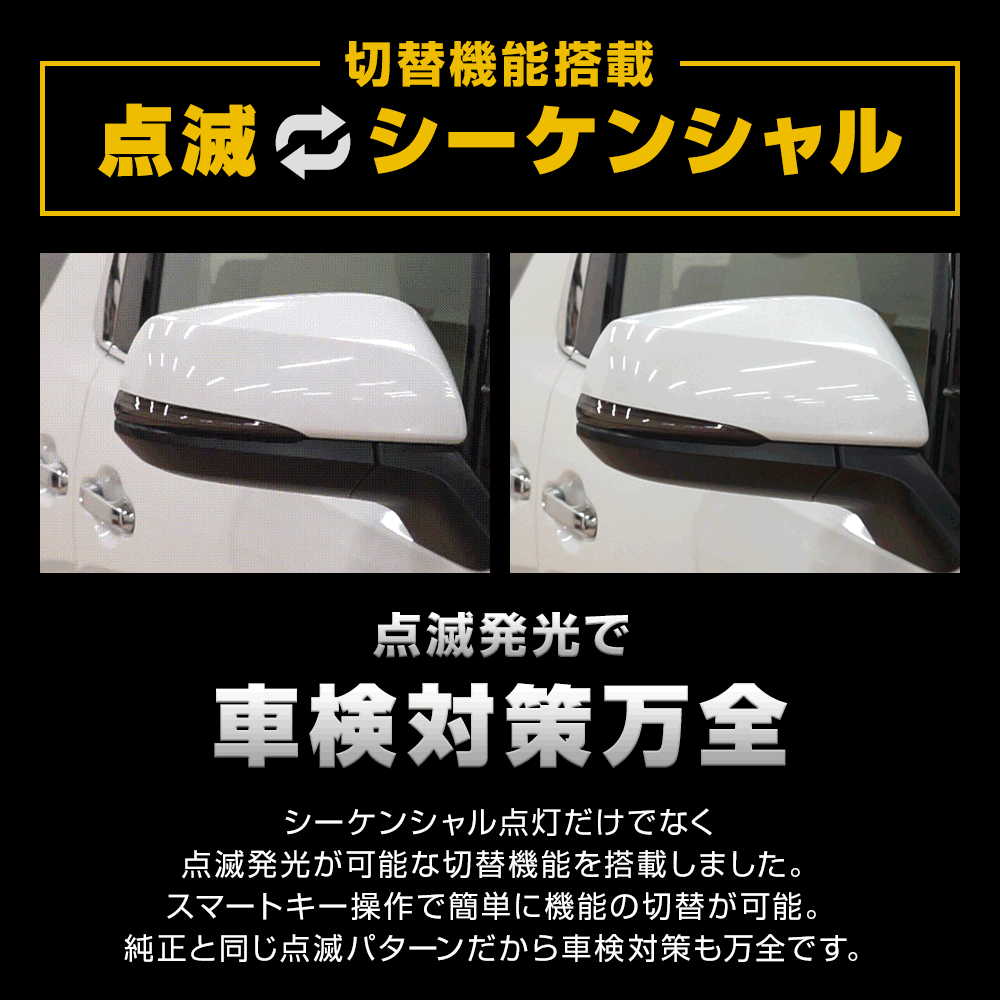 楽天市場】アルファード ヴェルファイア 30系 前期 後期 切替機能付き