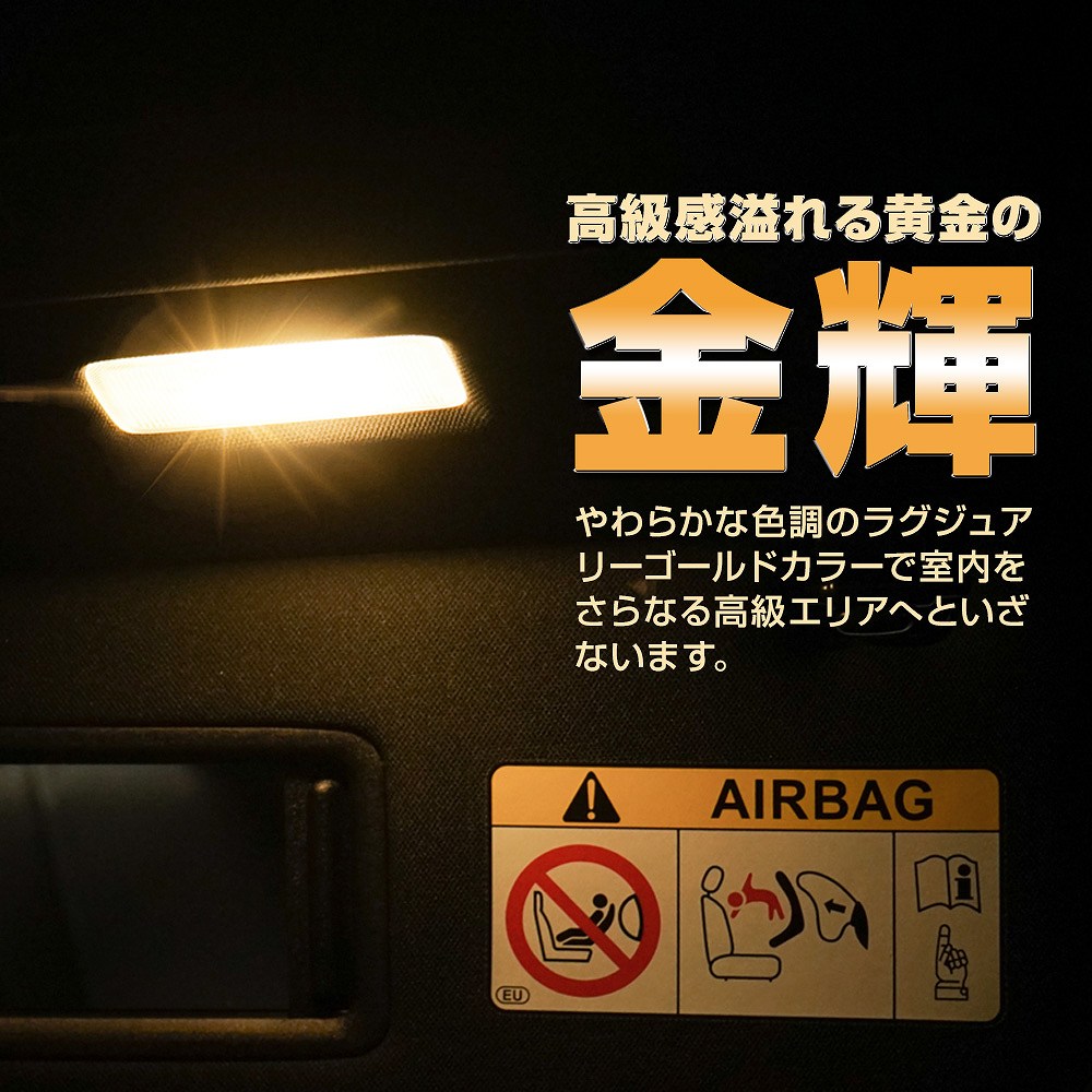 楽天市場】プリウス 60系 LED ラゲッジバニティランプセット3p 純正