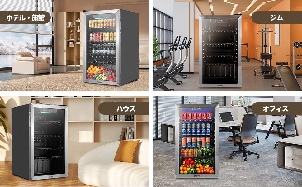 楽天市場】【全店1000円OFFクーポン！✨2/20迄！】Shelddi 冷蔵庫 小型