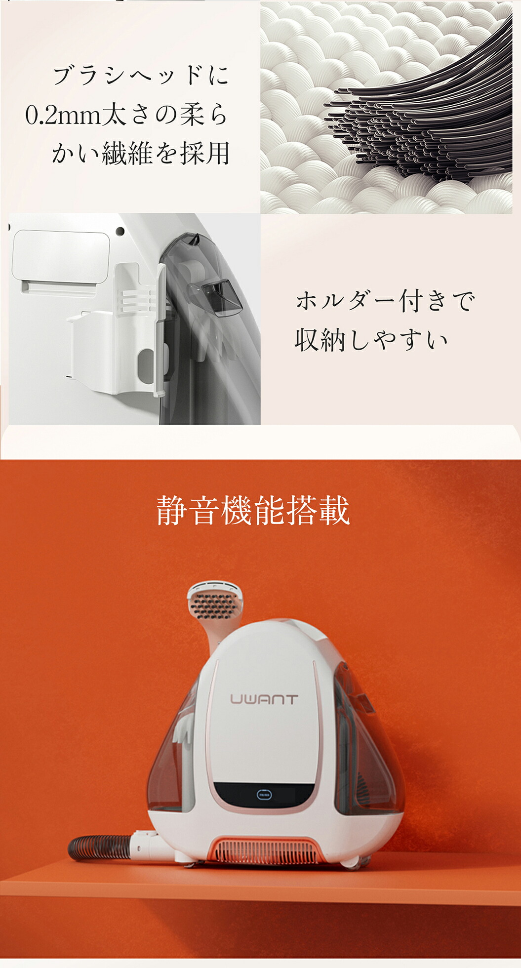 楽天市場】先着20名限定クーポン☆UWANT B100 ユワント 布製品 洗浄機