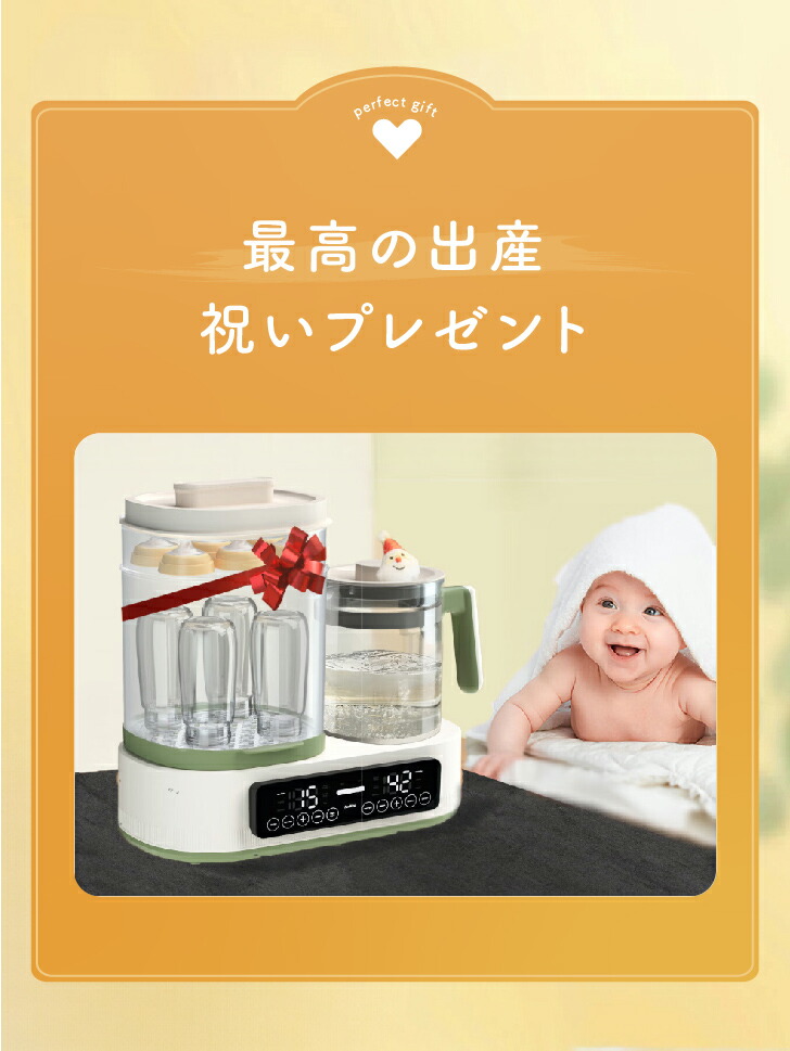 楽天市場】【70%OFF・SS限定】＼楽天1位／調乳ポット 電気ケトル 1台8