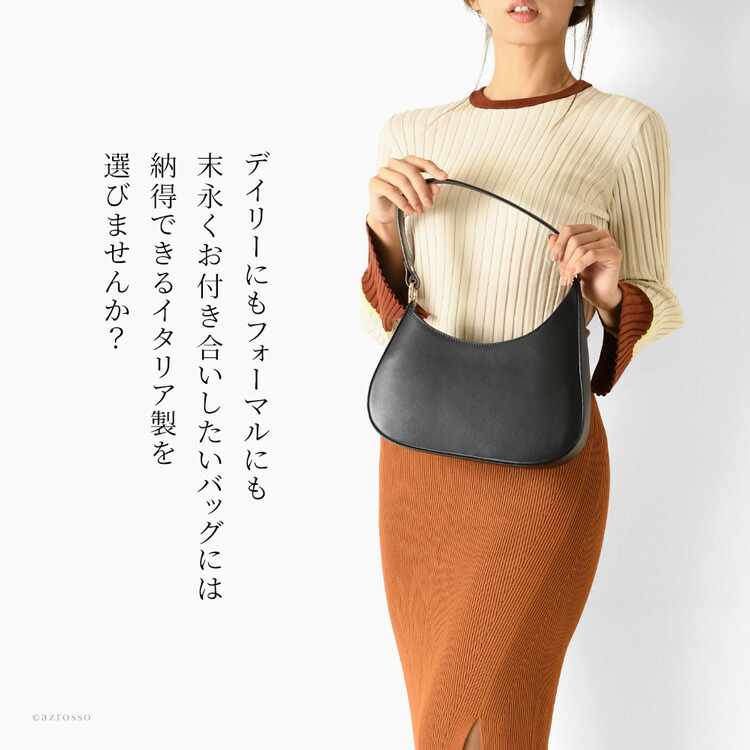 楽天市場】イタリア製 ハンドバッグ 三日月 小さめ レディース バッグ