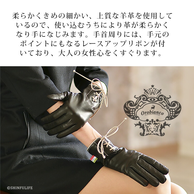 楽天市場】イタリア製 手袋 レディース 革 手袋 イタリア ブランド