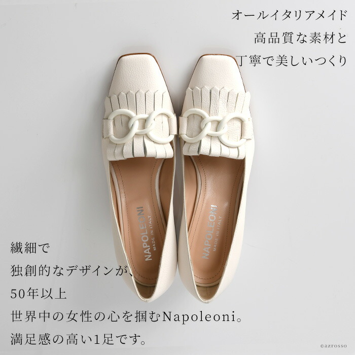 楽天市場】イタリア製 ヒール ローファー パンプス レディース 太