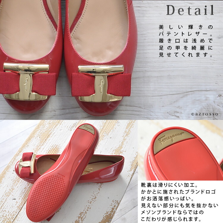 楽天市場】25.5cm のみ サルヴァトーレ フェラガモ フラットパンプス