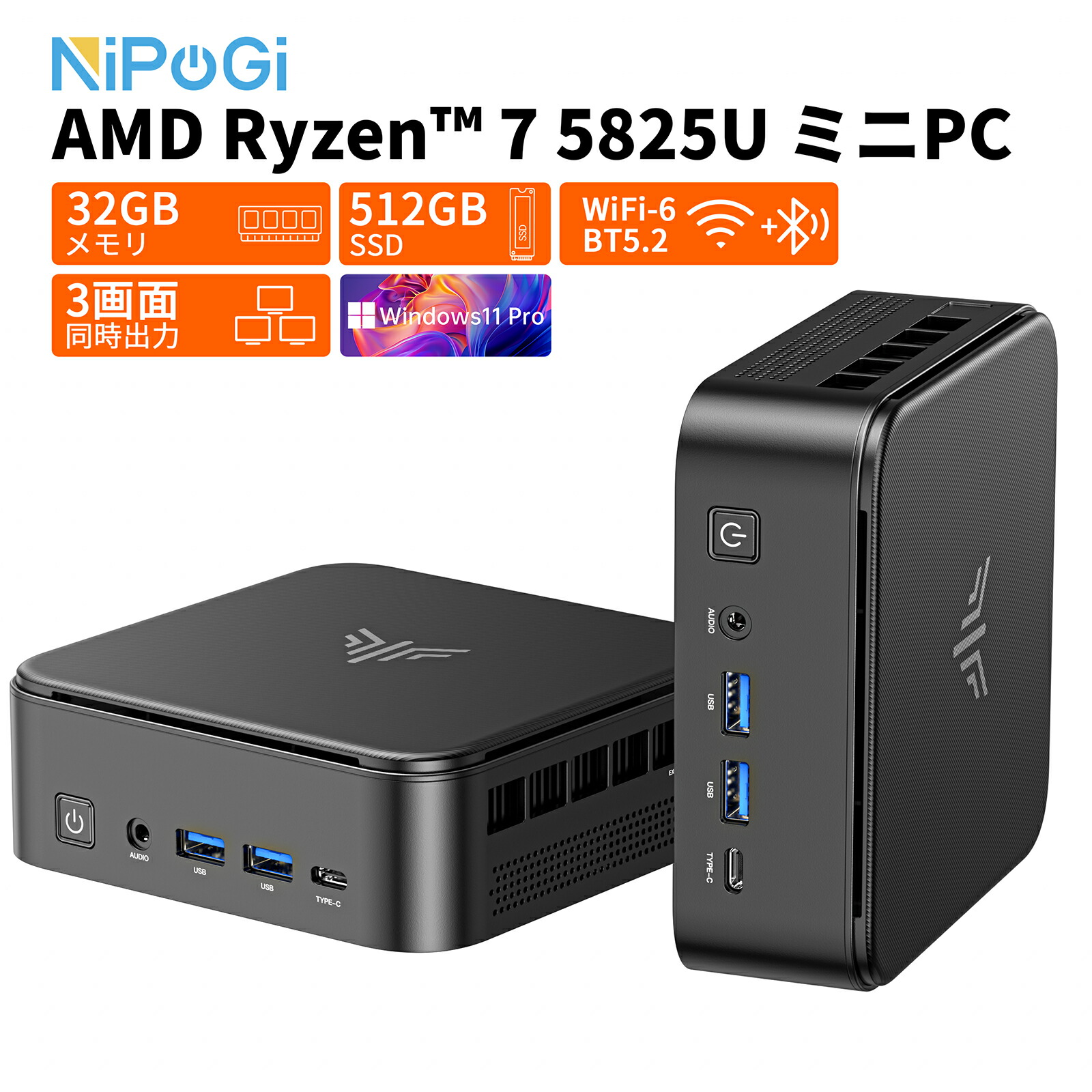 楽天市場】ゲーミング AMD Ryzen7 5825U ミニpc 新版小型ゲーミングpc