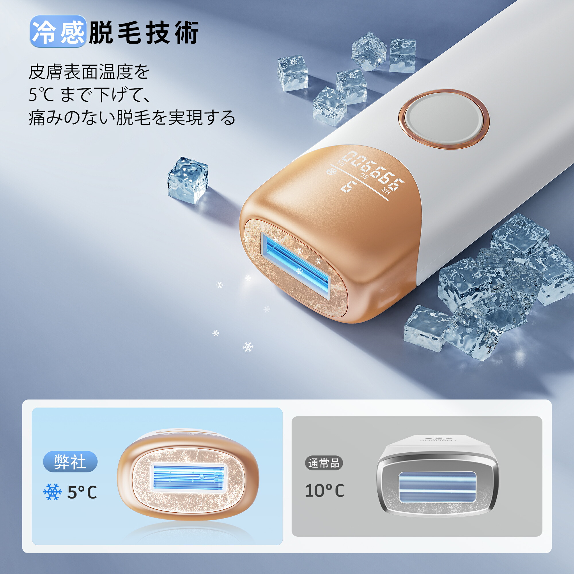 楽天市場】【SS限定50%オフ】 脱毛器 冷感 ipl光脱毛器 VIO対応 家庭用