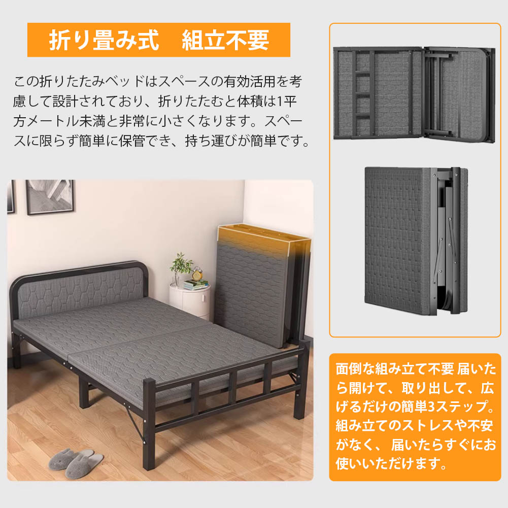 楽天市場】折り畳みベッド 簡易ベッド シングルベッド 一人暮らし 組立