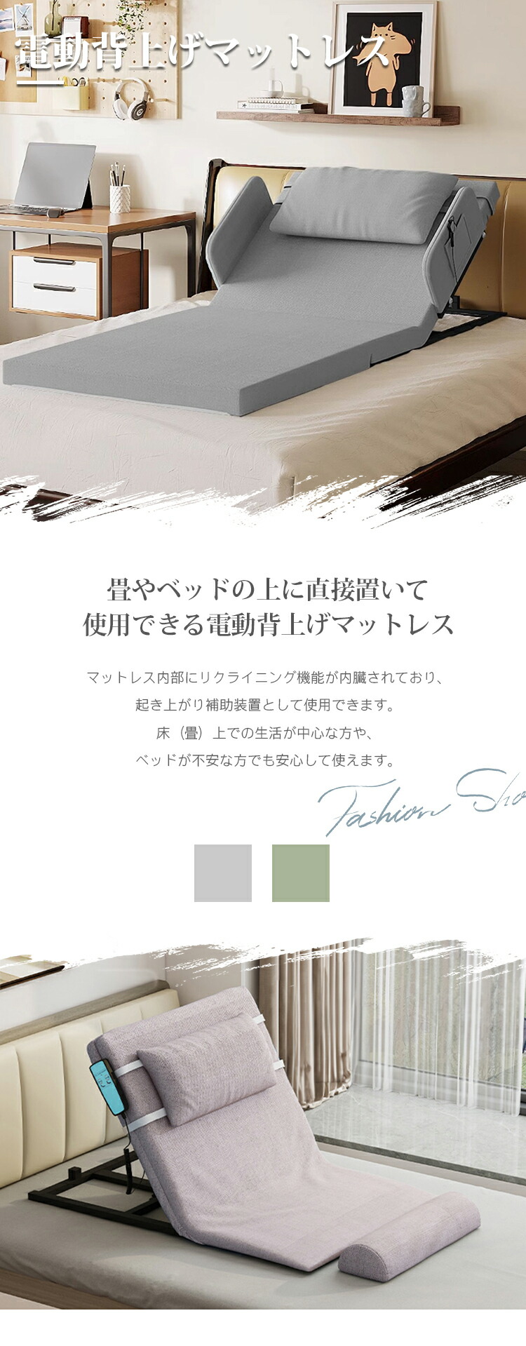 楽天市場】ベッド用背もたれ ベッド上座椅子 こたつ座椅子