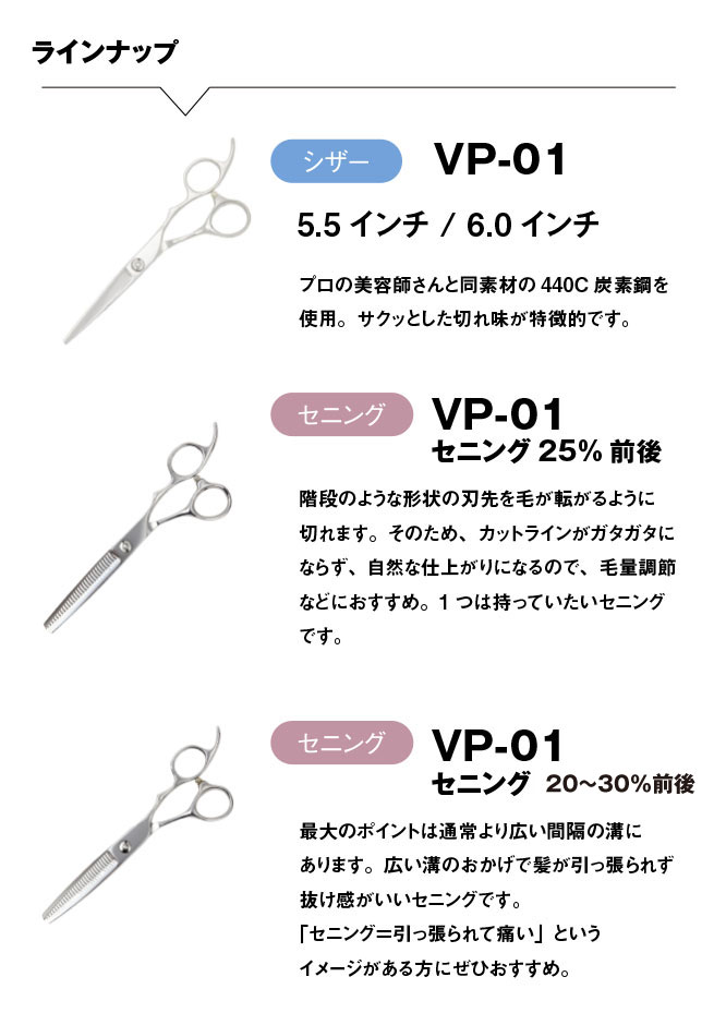 楽天市場】【メール便送料無料】日本の鋏専門メーカー 鍛造仕上