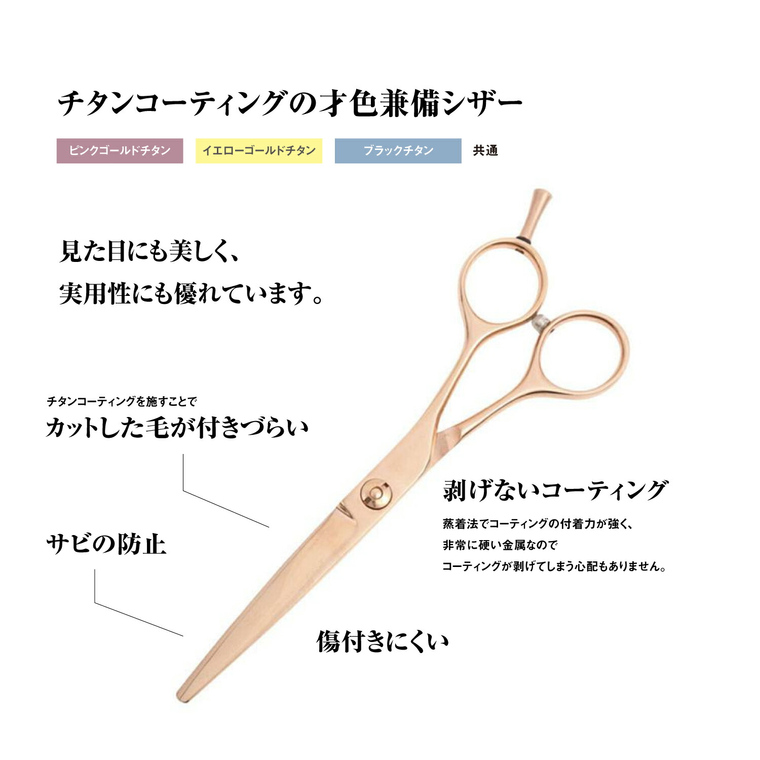 楽天市場】【日本の鋏専門メーカー 理美容師専用 /【PF】DEEDS X-mini