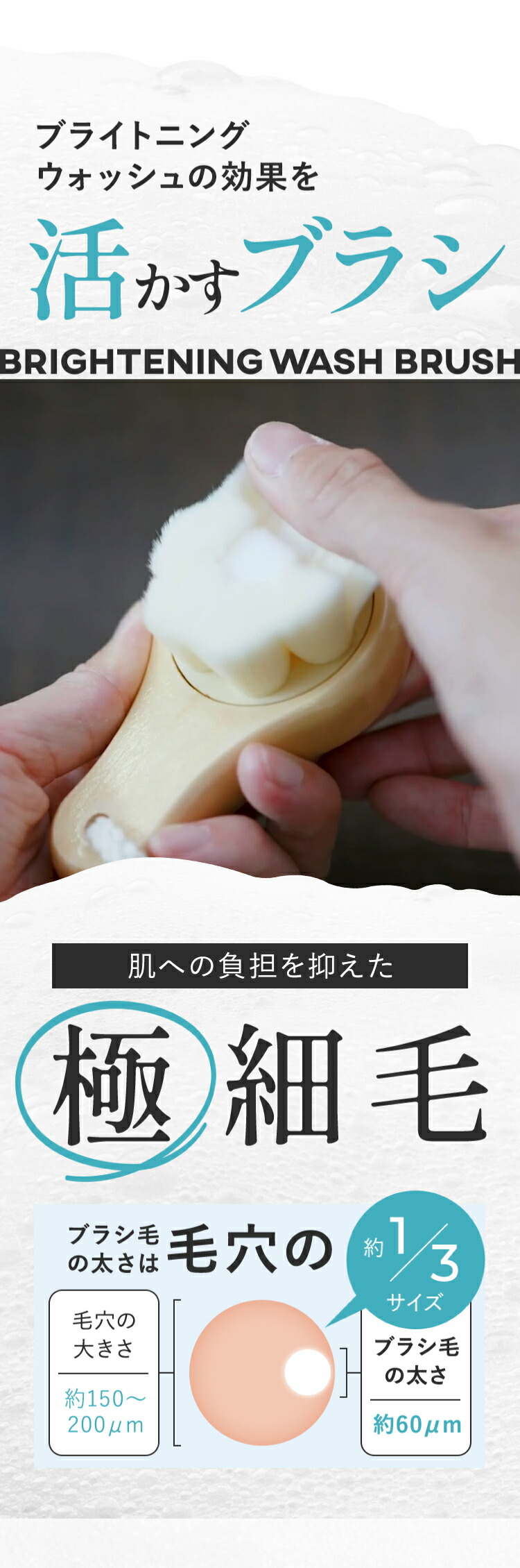 楽天市場】【公式】SHIKARI シカリ ブライトニング ウォッシュブラシ