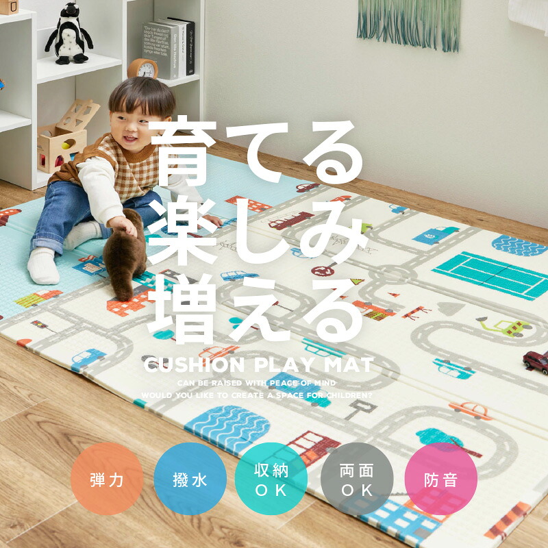 楽天市場】【3/1限定☆先着順11％クーポン】プレイマット 折りたたみ