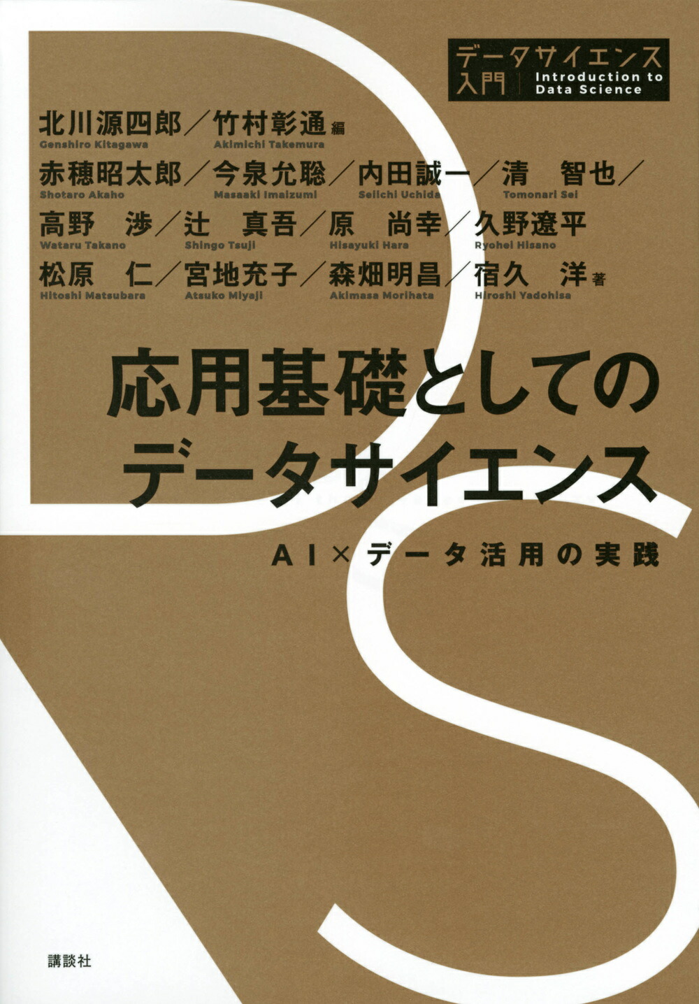 楽天市場】コンパクトデータ構造 実践的アプローチ : 書泉オンライン