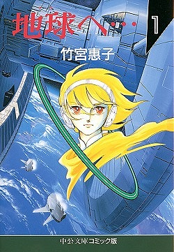 楽天市場】サバイバル 全巻セット（文庫版全10巻＋Another Story