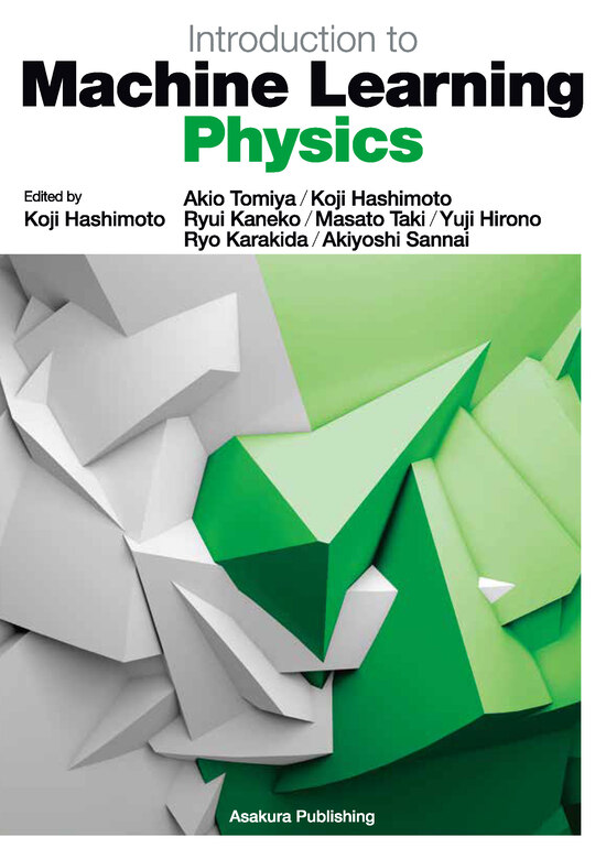 楽天市場】ゼロから作るDeep Learning 4 : 書泉オンライン楽天市場店