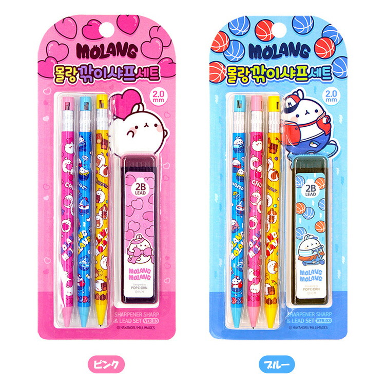 楽天市場】モラン シャープペン えんぴつ 筆記用具 削り機能付き