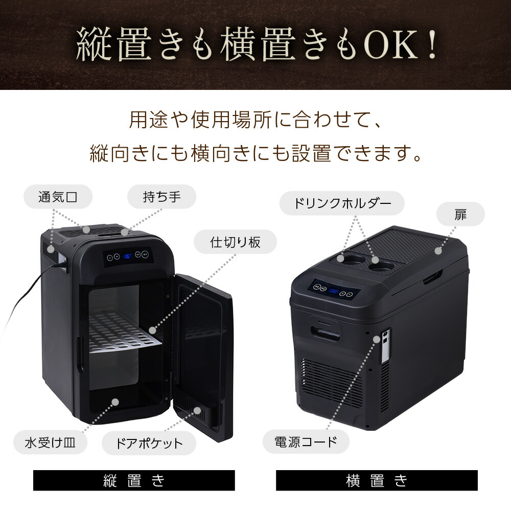 楽天市場】半額 ＆5％OFF≪1(日)朝8時～≫ 縦 横 設置対応 AC DC 両