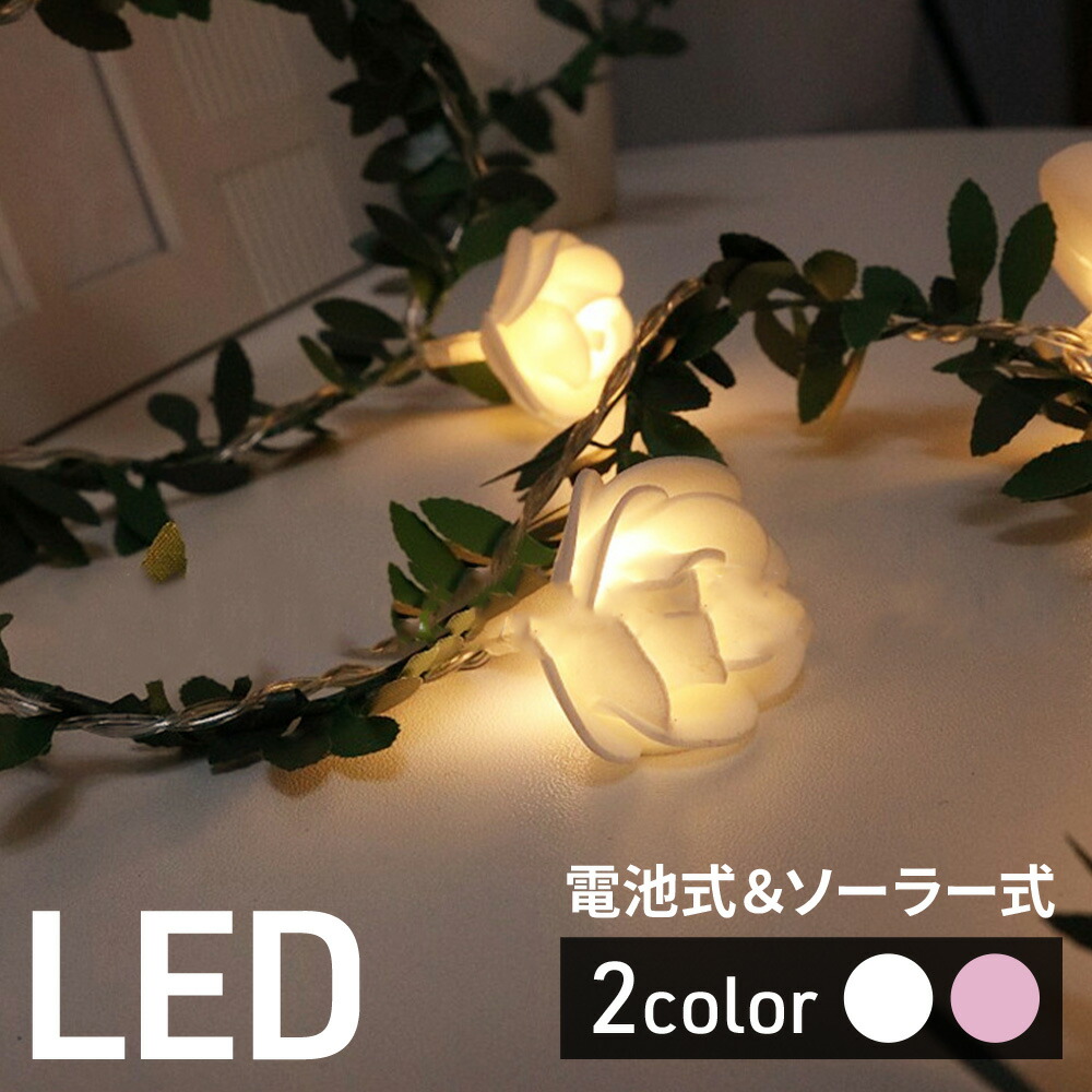 楽天市場】半額 ＆10％OFF≪1(日)0時～≫ LED ライト おしゃれ