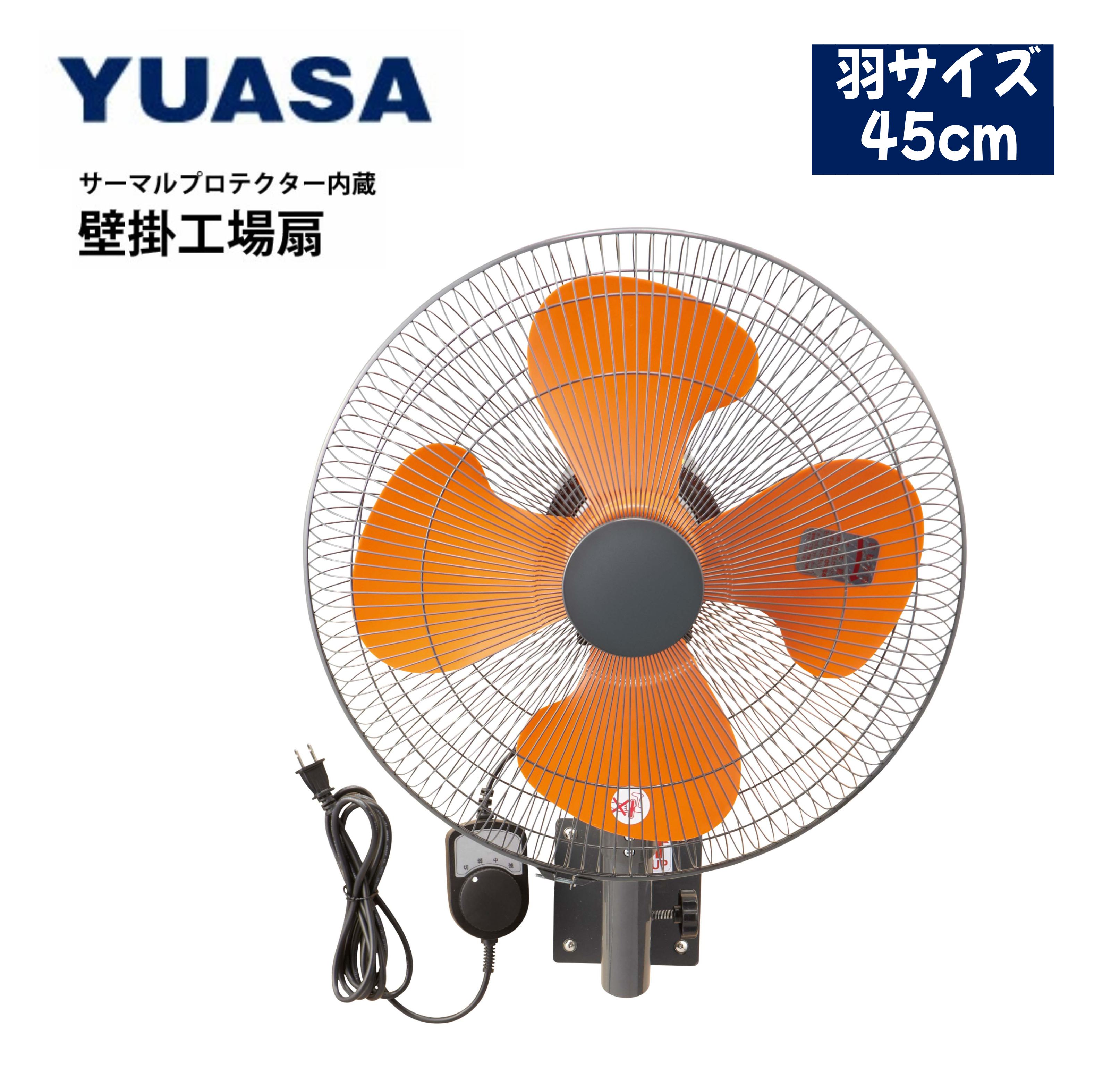 楽天市場】半額 ＆10％OFF≪1(日)0時～≫ 扇風機 工場扇 45cm 高さ