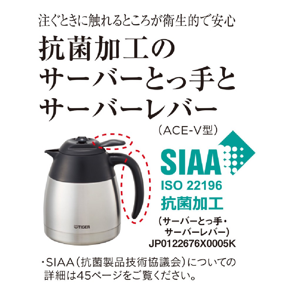 楽天市場】コーヒーメーカー タイガー 1.08L TIGER コーヒー メーカー