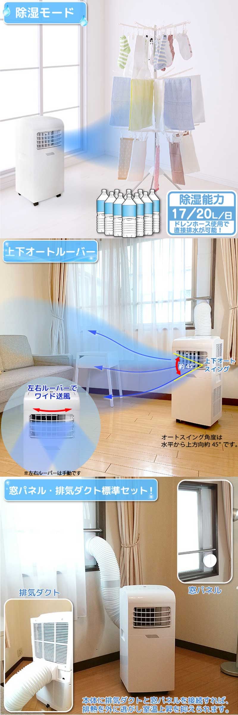 楽天市場】半額 ＆10％OFF≪1(日)0時～≫ 冷風機 送風機 スポット