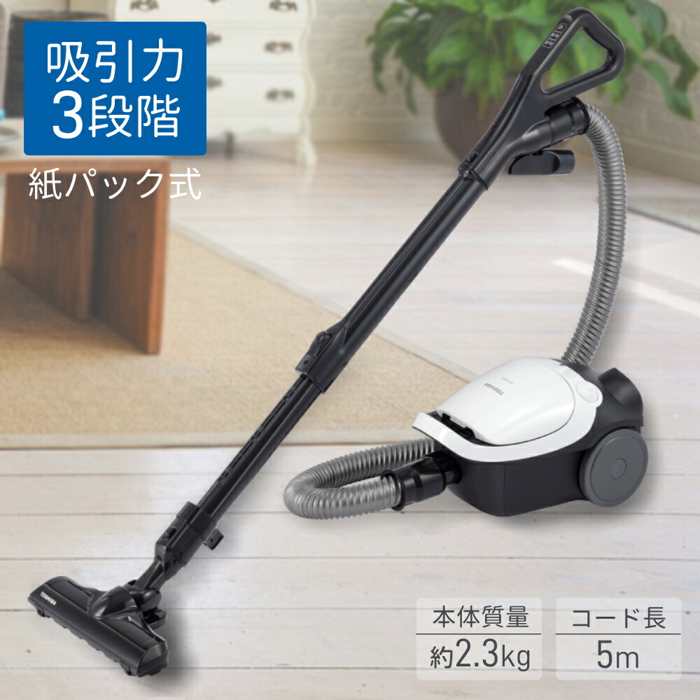 楽天市場】半額 ＆10％OFF≪1(日)0時～≫ 掃除機 紙パック式 東芝