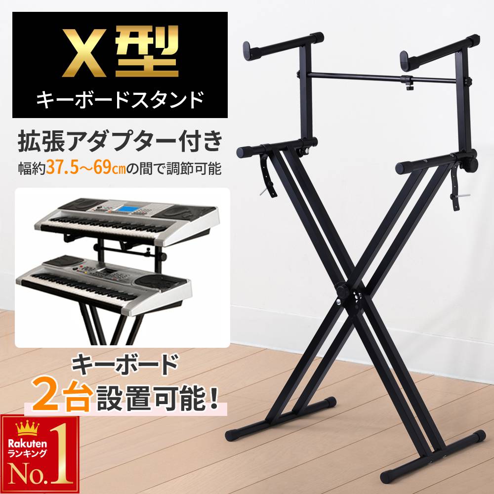 楽天市場】半額 ＆5％OFF≪1(日)朝8時～≫ 【 2台 設置可能