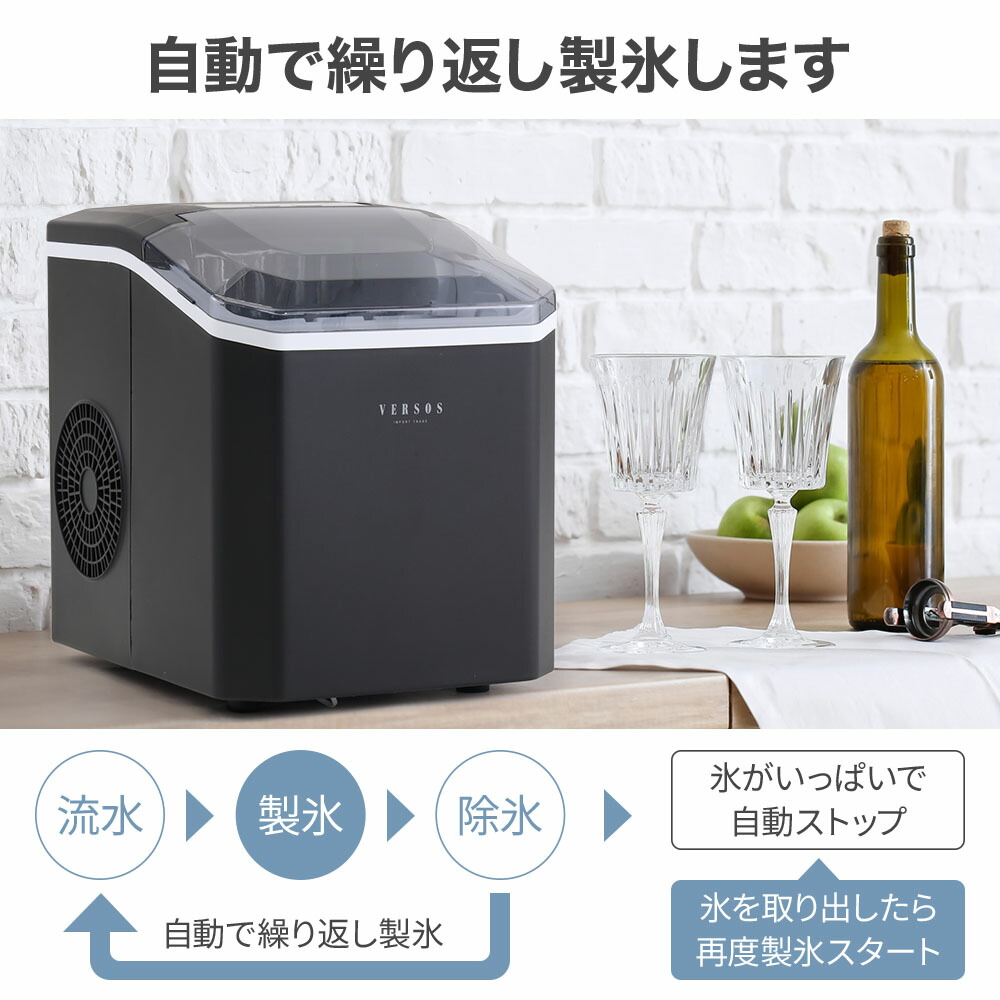 楽天市場】半額＆200円OFF≪25(水)23:59迄≫ 製氷機 家庭用 自動製氷機