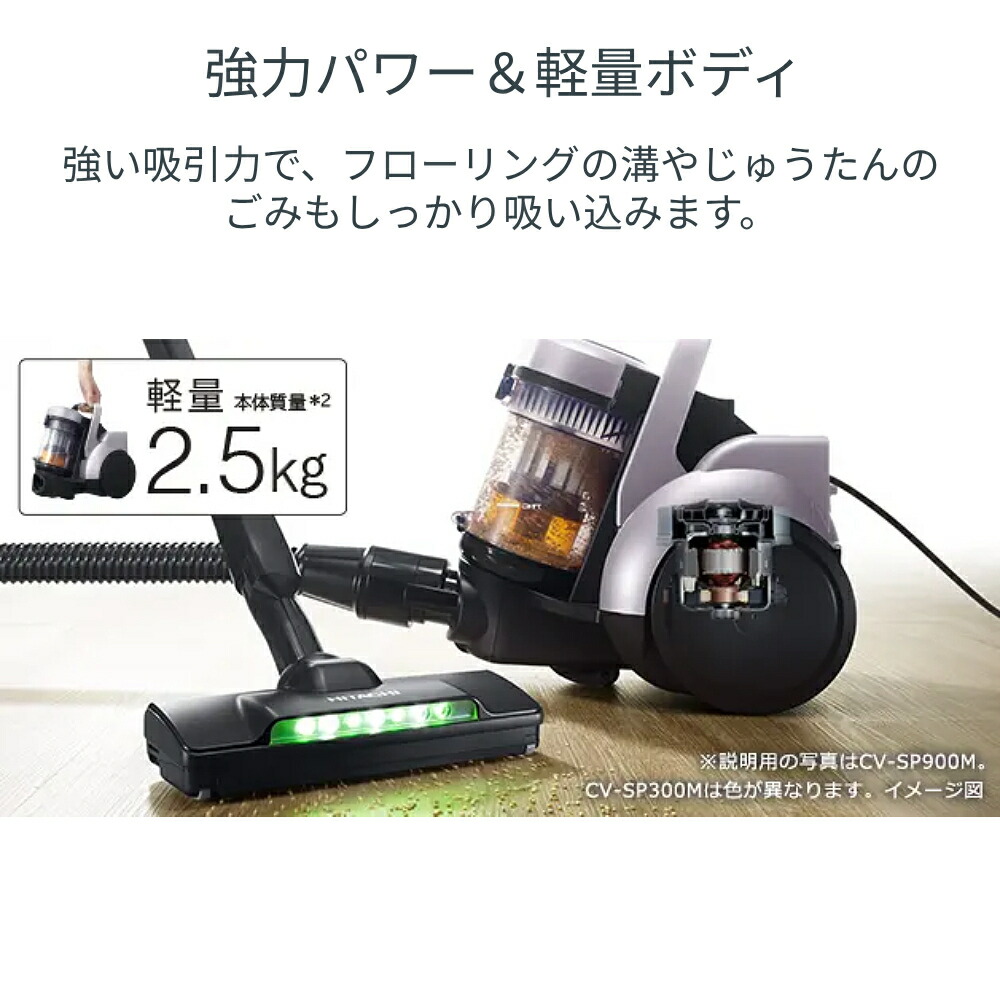 楽天市場】半額 ＆10％OFF≪1(日)0時～≫ 日立 日本製 掃除機