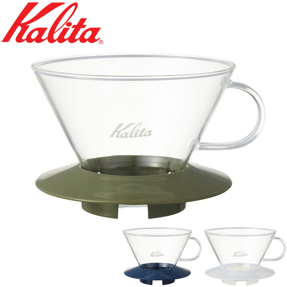 楽天市場】半額 ＆10％OFF≪1(日)0時～≫ カリタ コーヒーウォーマー