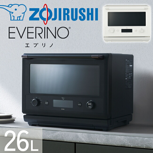 楽天市場】半額 ＆10％OFF≪1(日)0時～≫ 日立 オーブンレンジ