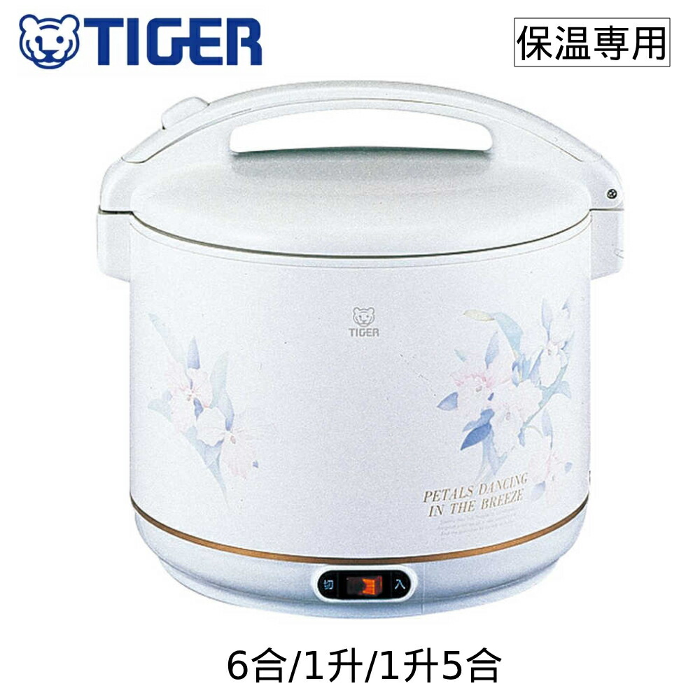楽天市場】半額 ＆10％OFF≪1(日)0時～≫ タイガー 炊飯器 炊飯
