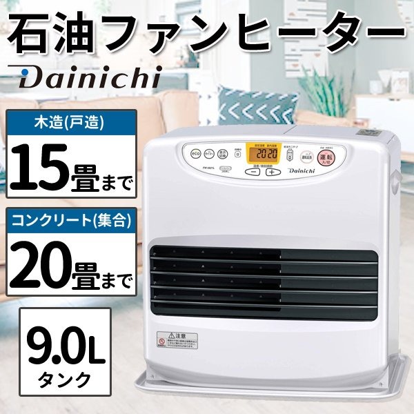 楽天市場】半額 ＆10％OFF≪1(日)0時～≫ 【 3年保証 】40秒