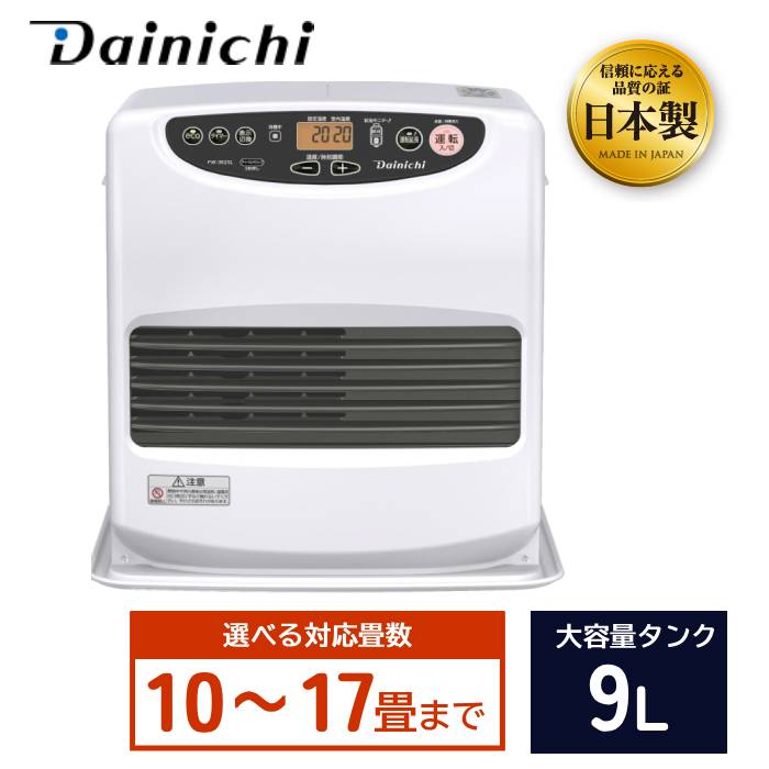 楽天市場】半額＆200円OFF≪24(火)20時～≫ 【 3年保証 】45秒スピード