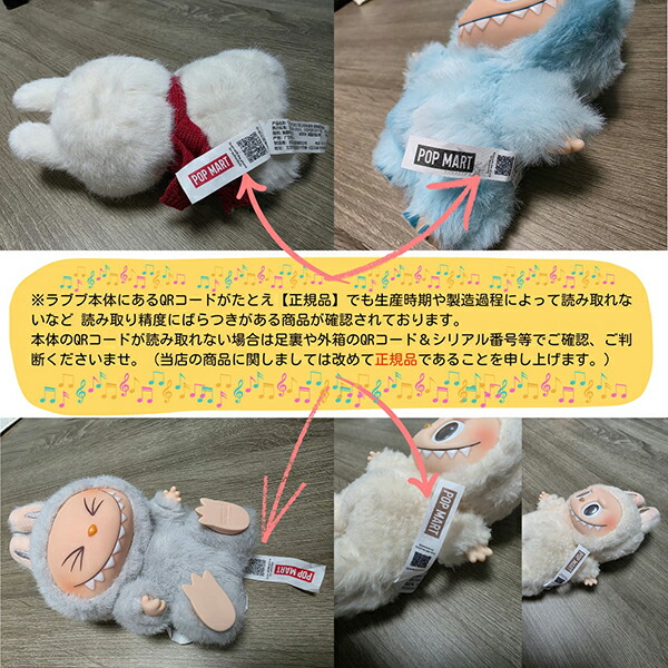 楽天市場】【Picnic】正規品 POP MART Labubu THE MONSTERS Exciting