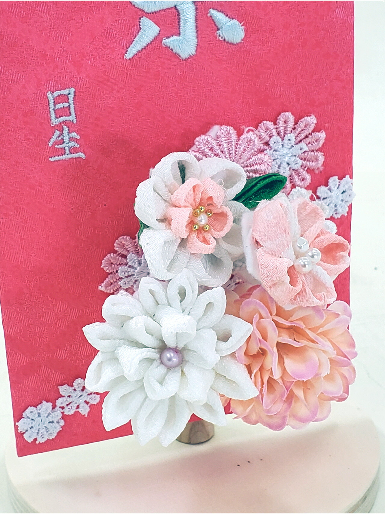 雛人形 吊るし飾り お名前旗【P81621】 刺繍でお名前と誕生日が入る