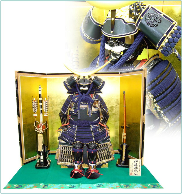 五月人形着用鎧平飾りセット【P91066】インターネット店だけ☆限定販売