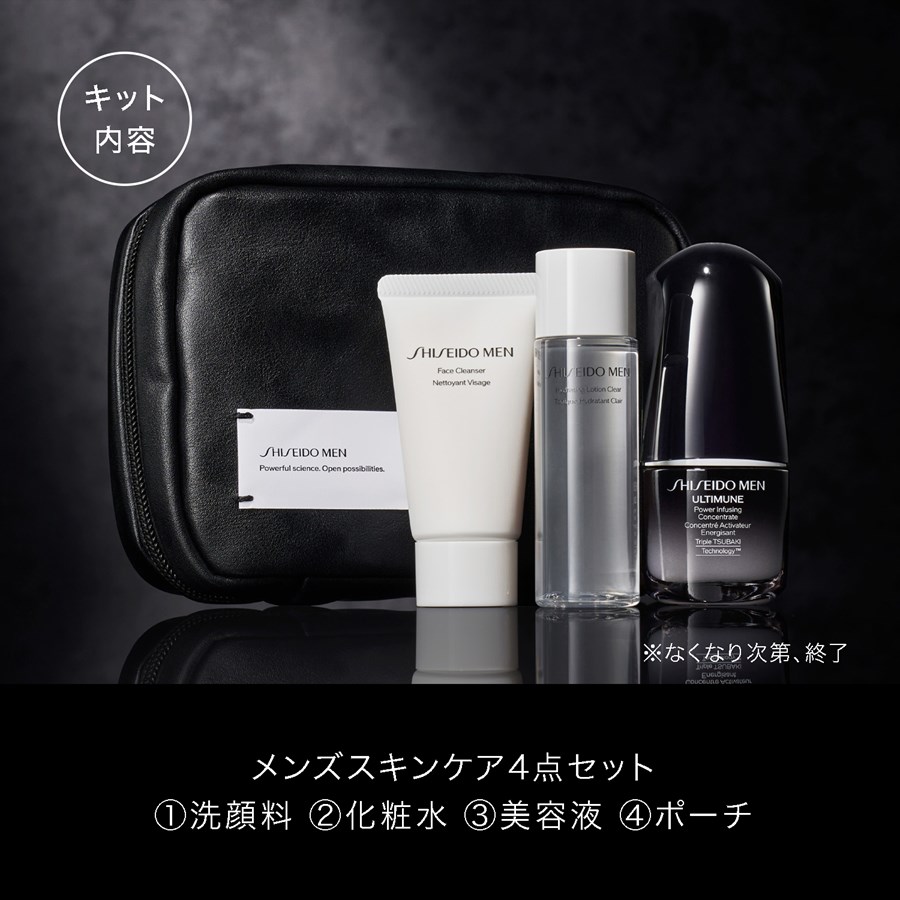 楽天市場】◇3/1P15倍&最大400円OFF◇【資生堂認定ショップ】SHISEIDO