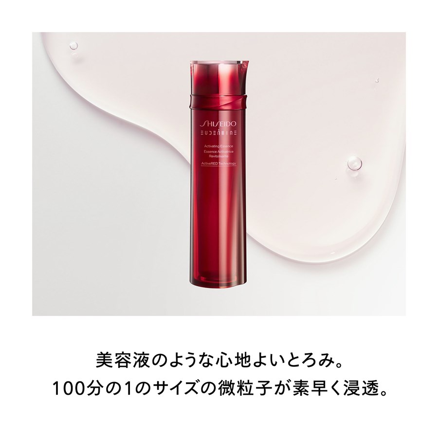 楽天市場】【資生堂認定ショップ】SHISEIDO オイデルミン エッセンス
