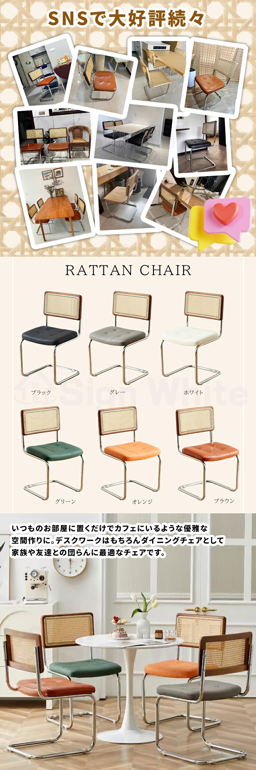 楽天市場】ラタンチェア ラタン編みチェア チェスカチェア クッション