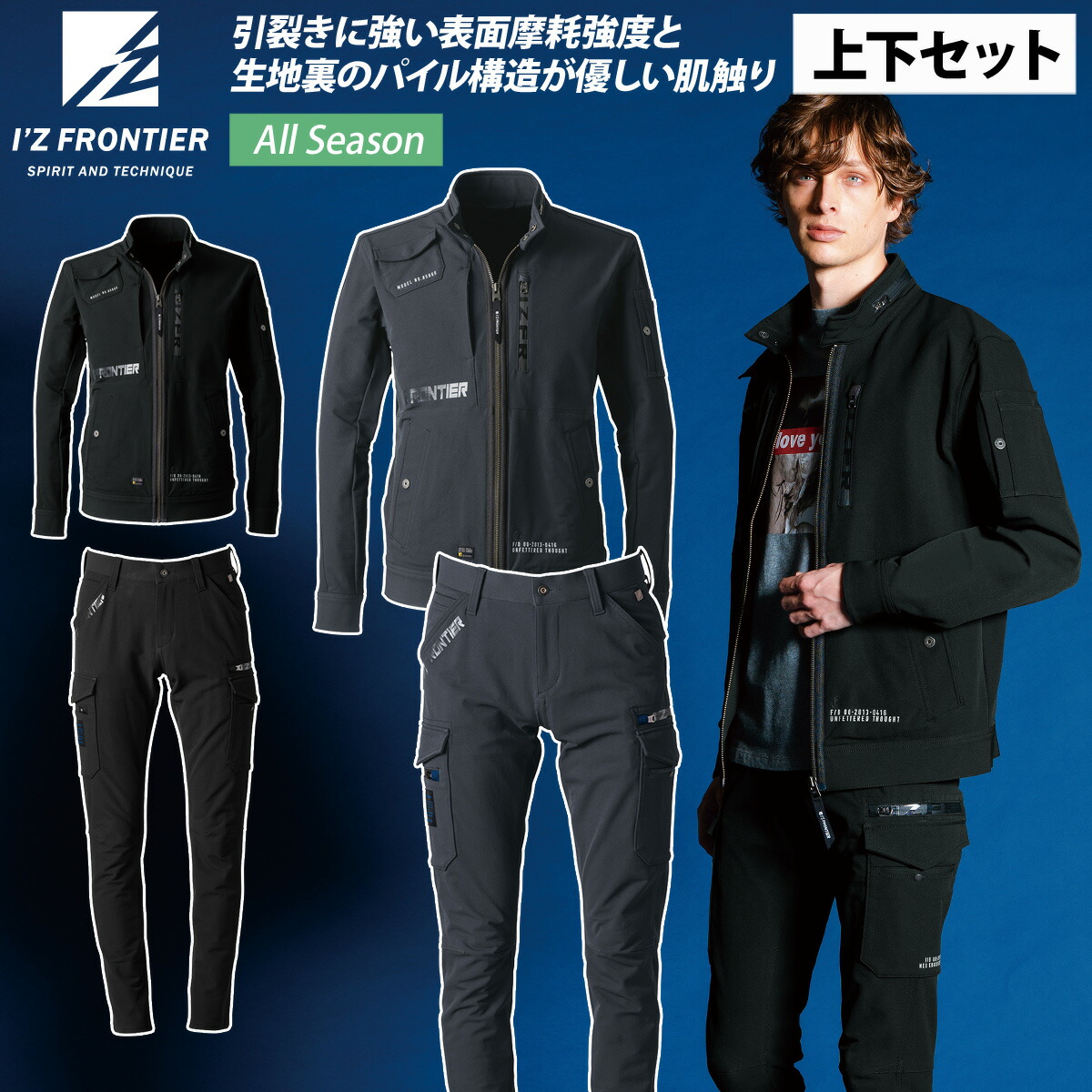 楽天市場】2024年秋冬新作 アイズフロンティア 5860/5862 タフネス