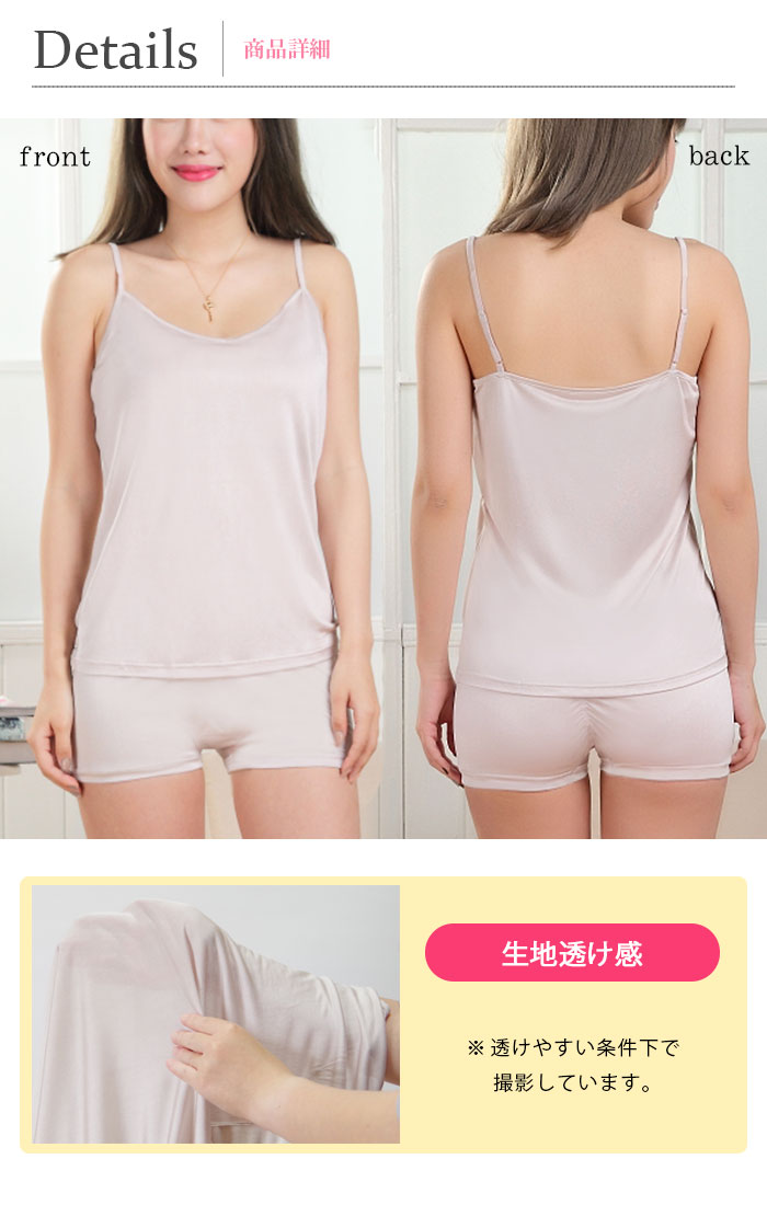 楽天市場】【お得な3枚セット】シルクキャミソール S/M/L【シルク100