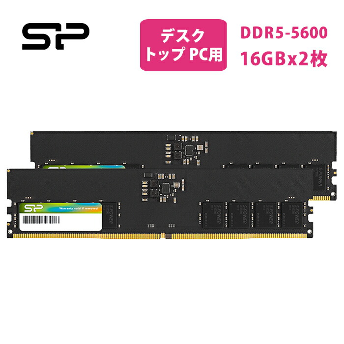 楽天市場】シリコンパワー デスクトップ メモリー パソコンメモリ ddr5