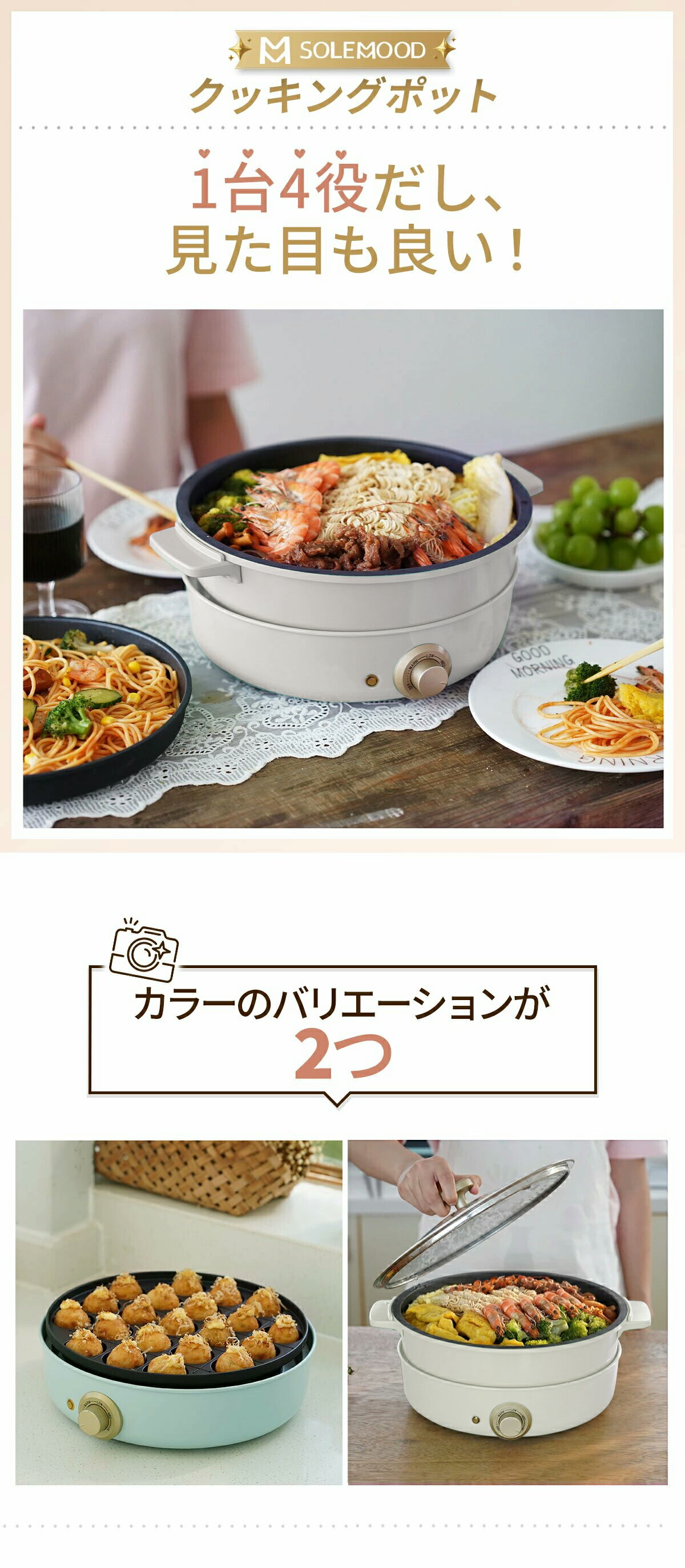 楽天市場】送料無料 SOLEMOOD ホットプレート 大型 マルチ グリル