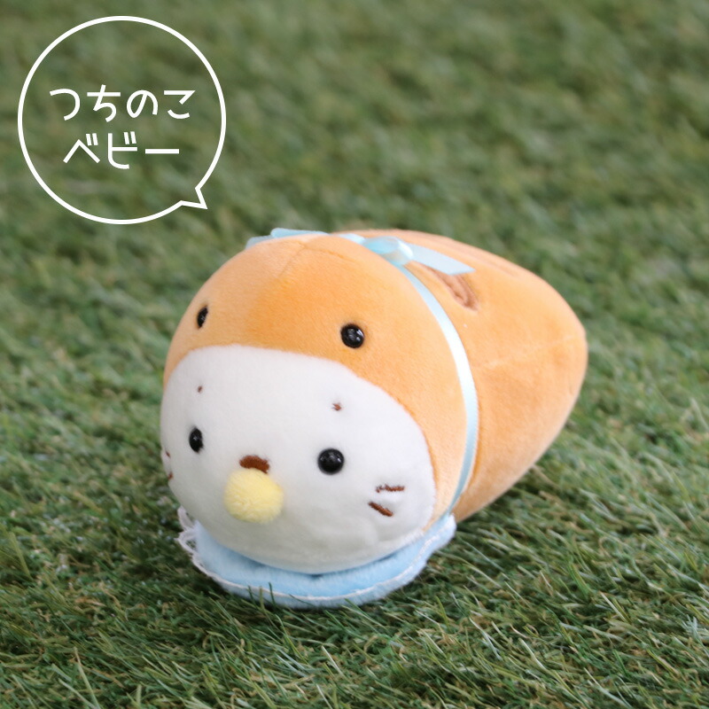 しろたん 限定つちのこたん 4種類 タグ付き 楽天市場】☆SALE セール