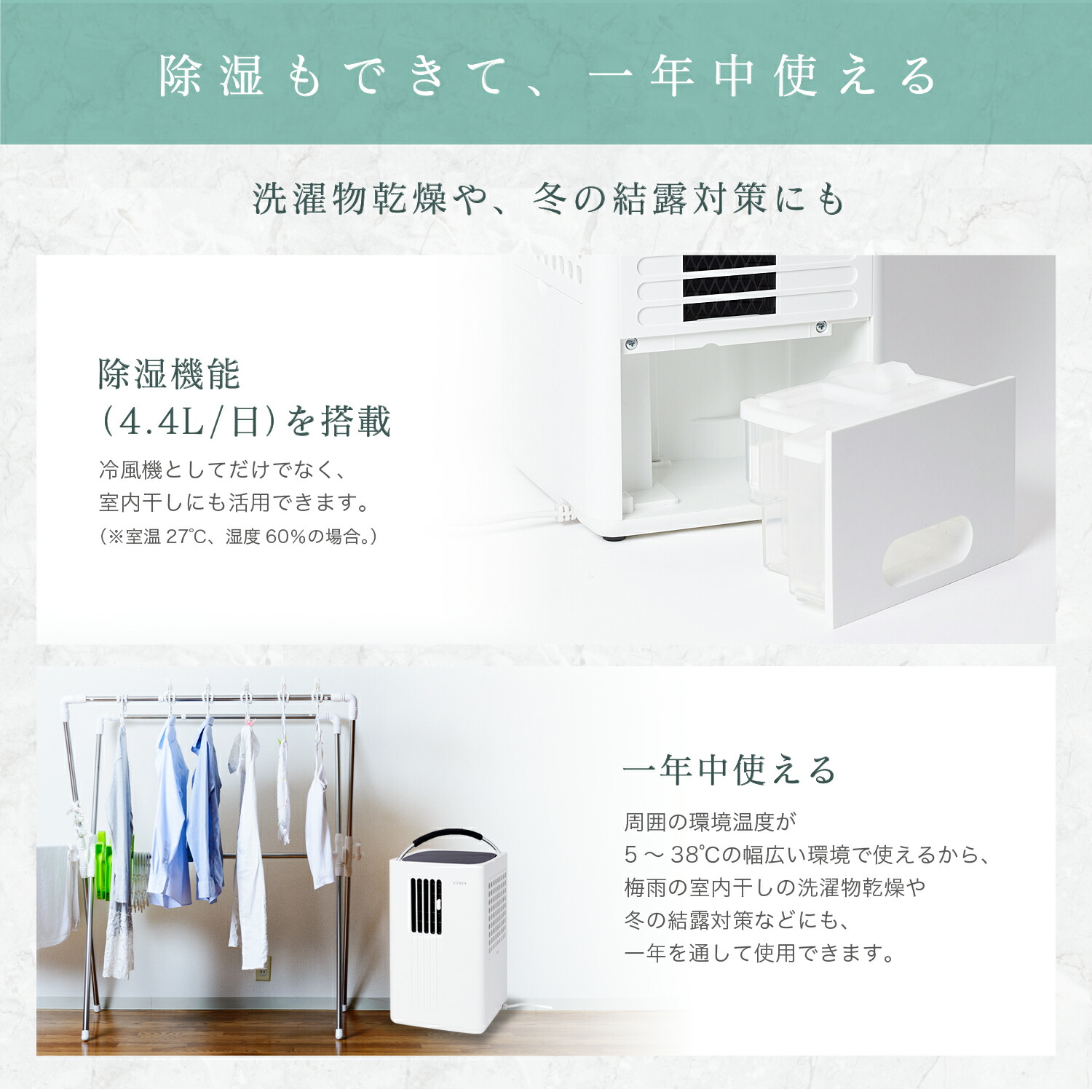 楽天市場】【シロカ公式】除湿機能付きポータブルクーラー SY-D151